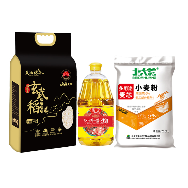 鲁花/大荒印象/天地粮人福运组合9.3kg(单位:套) 拿铁色